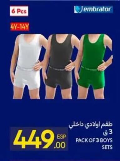 available at Carrefour  in Egypt - Cairo