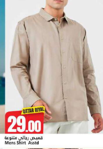 available at Dana Hypermarket in Qatar - Al Wakra