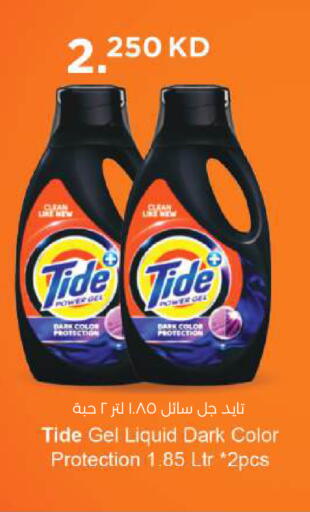 available at Lulu Hypermarket  in Kuwait - Ahmadi Governorate