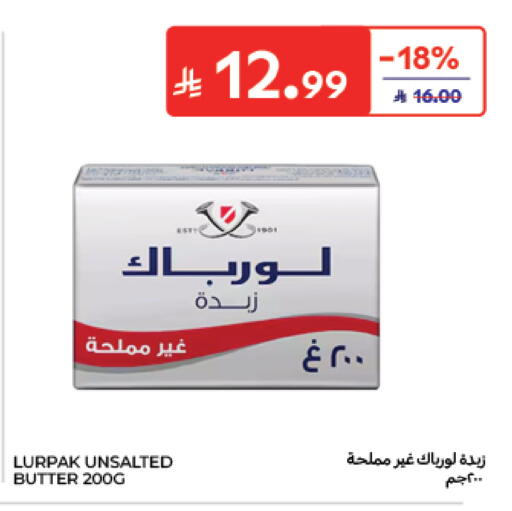 available at Carrefour in KSA, Saudi Arabia, Saudi - Sakaka