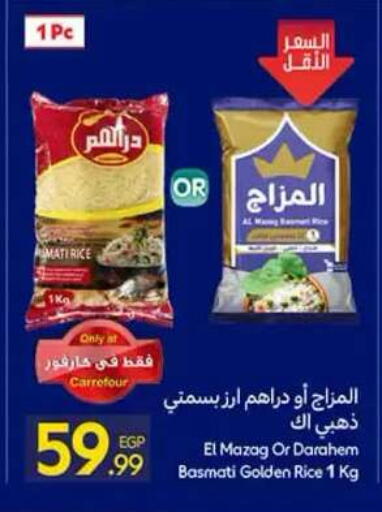 available at Carrefour  in Egypt - Cairo