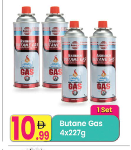 available at Everyday Center in UAE - Ras al Khaimah