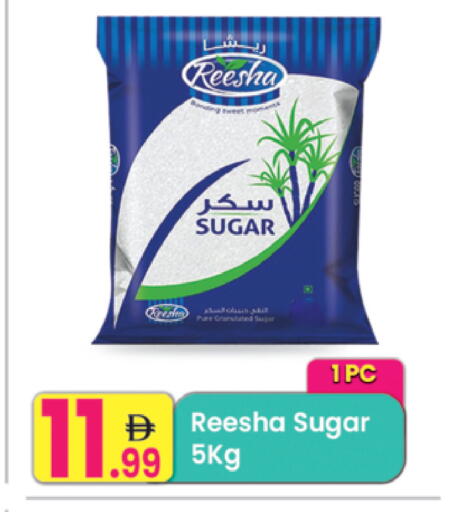 available at Everyday Center in UAE - Ras al Khaimah