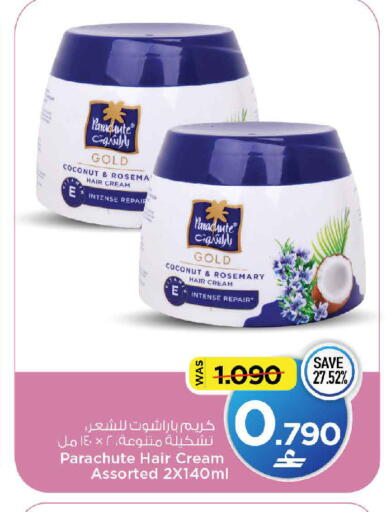 Coconut Rosemary available at MARK & SAVE in Oman - Sohar