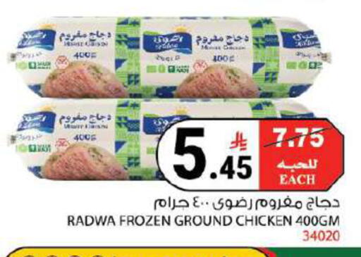 available at House Care in KSA, Saudi Arabia, Saudi - Mecca