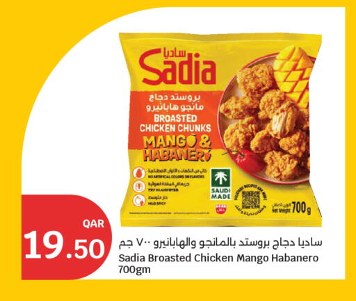 Mango available at City Hypermarket in Qatar - Umm Salal
