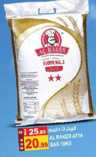 available at Hashim Hypermarket in UAE - Sharjah / Ajman