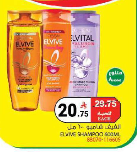 available at House Care in KSA, Saudi Arabia, Saudi - Mecca