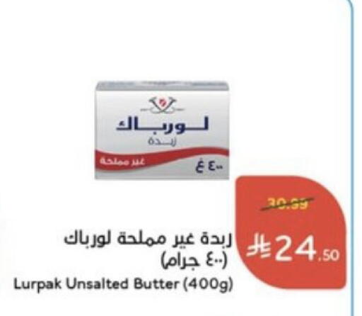 available at Hyper Panda in KSA, Saudi Arabia, Saudi - Jeddah