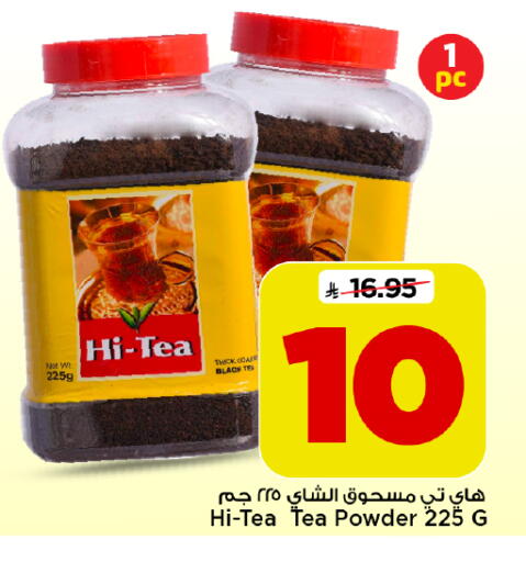 available at Mark & Save in KSA, Saudi Arabia, Saudi - Riyadh