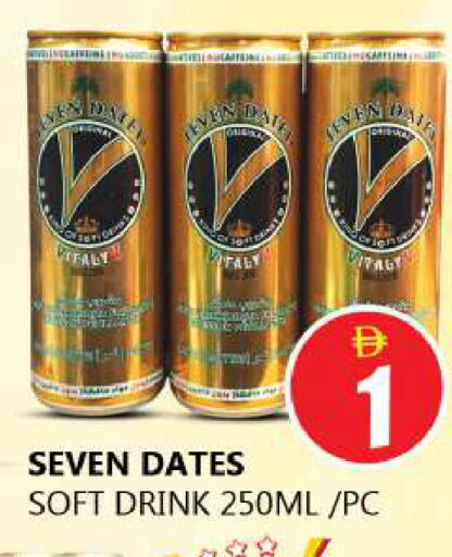 Date available at Souk Al Mubarak Hypermarket in UAE - Sharjah / Ajman