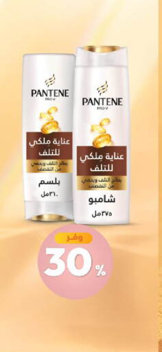 متوفر لدى صيدلية المتحدة في مملكة العربية السعودية, السعودية, سعودية - جازان