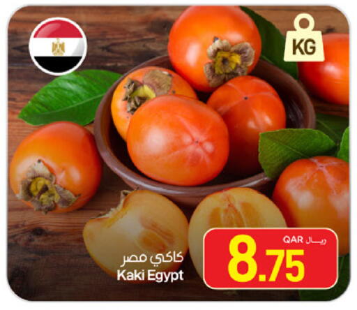 from Egypt available at SPAR in Qatar - Al Daayen