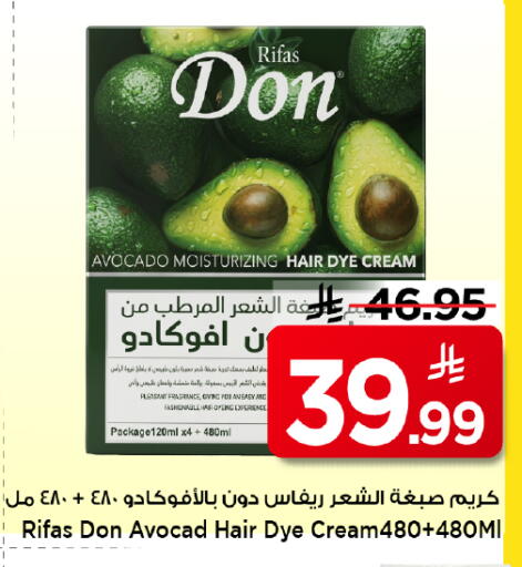 Avocado available at Mark & Save in KSA, Saudi Arabia, Saudi - Riyadh