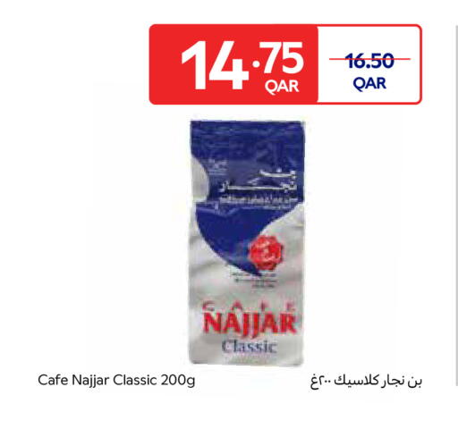 available at Carrefour in Qatar - Al Shamal