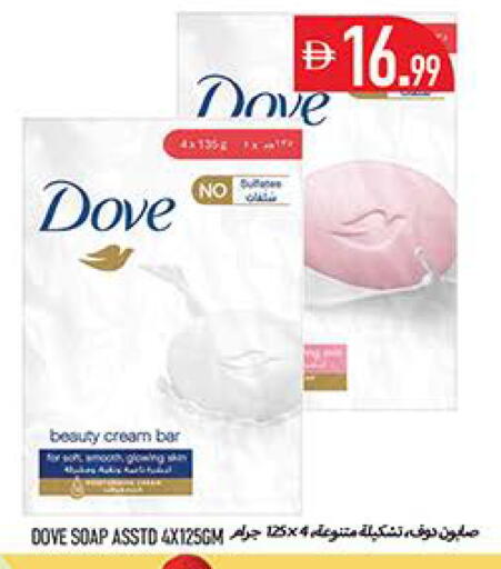 available at Rawabi Market Ajman in UAE - Sharjah / Ajman