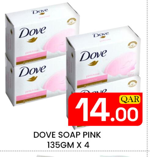 available at Majlis Hypermarket in Qatar - Doha