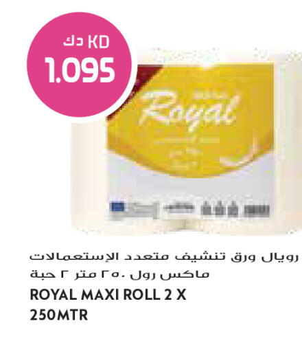 available at Grand Costo in Kuwait - Ahmadi Governorate