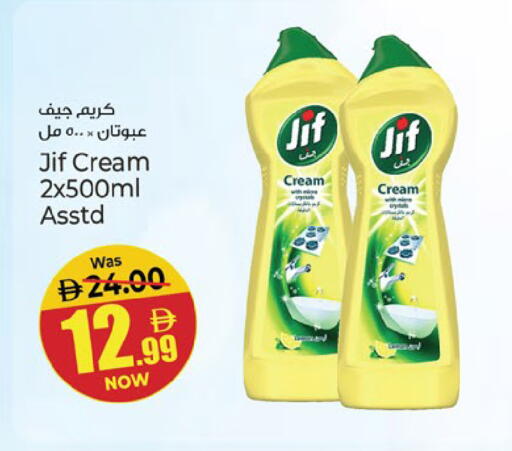available at Kenz Hypermarket in UAE - Sharjah / Ajman
