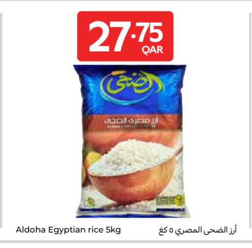 available at Carrefour in Qatar - Al-Shahaniya