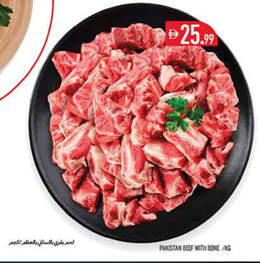 available at Rawabi Market Ajman in UAE - Sharjah / Ajman