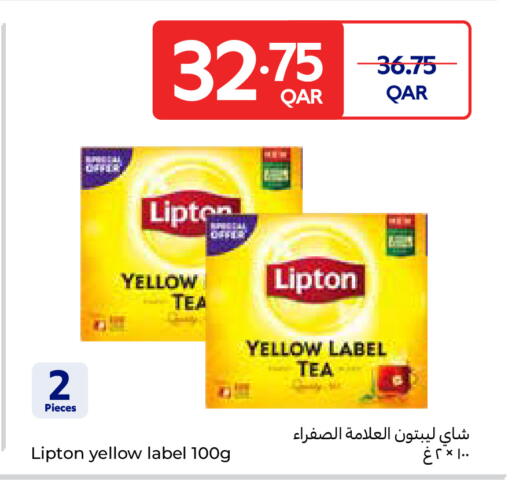 available at Carrefour in Qatar - Al Shamal