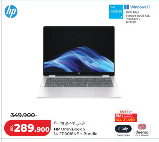 available at Lulu Hypermarket  in Kuwait - Ahmadi Governorate