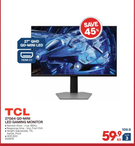 available at X-Cite in Kuwait - Ahmadi Governorate
