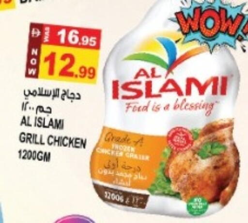 available at Hashim Hypermarket in UAE - Sharjah / Ajman