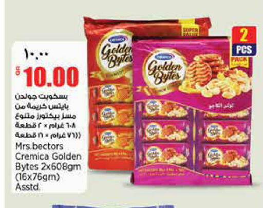 available at New Indian Supermarket in Qatar - Al Shamal