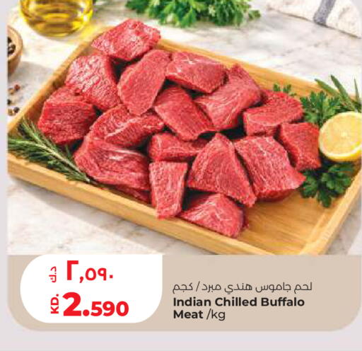 available at Lulu Hypermarket  in Kuwait - Kuwait City