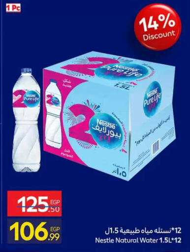 available at Carrefour  in Egypt - Cairo
