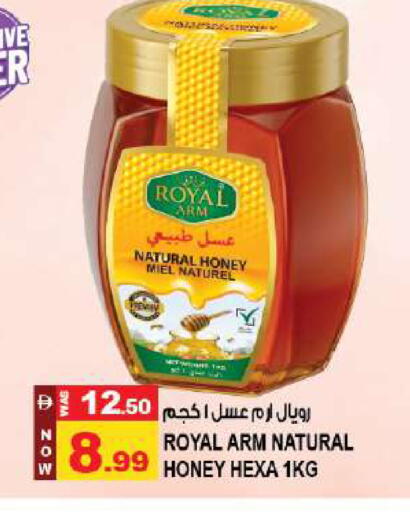 available at Hashim Hypermarket in UAE - Sharjah / Ajman