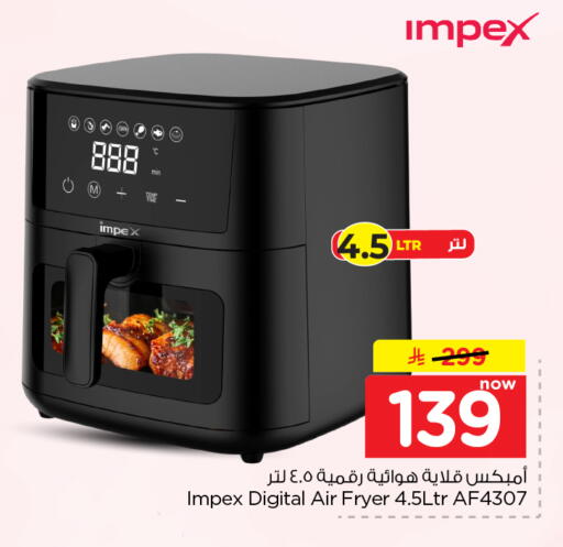 available at Nesto in KSA, Saudi Arabia, Saudi - Al Khobar