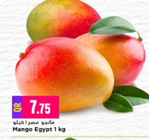 Mango from Egypt available at Marza Hypermarket in Qatar - Al-Shahaniya