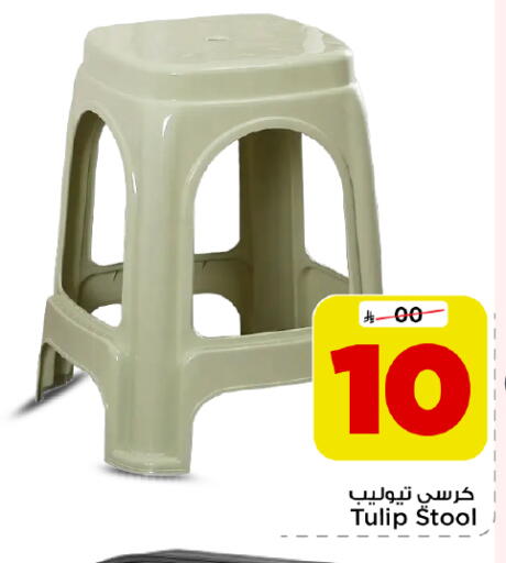 available at Mark & Save in KSA, Saudi Arabia, Saudi - Riyadh