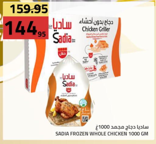 available at Astra Markets in KSA, Saudi Arabia, Saudi - Tabuk