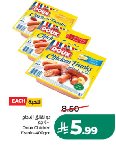 available at LULU Hypermarket in KSA, Saudi Arabia, Saudi - Tabuk