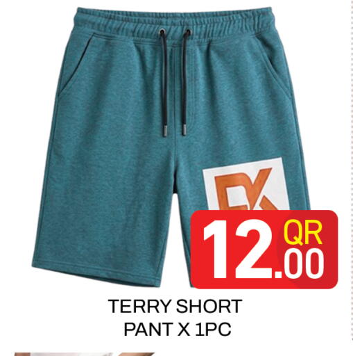 available at Majlis Hypermarket in Qatar - Doha