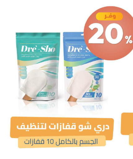 available at United Pharmacies in KSA, Saudi Arabia, Saudi - Al Qunfudhah
