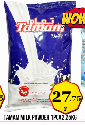 available at Dubai Shopping Center in Qatar - Al Rayyan