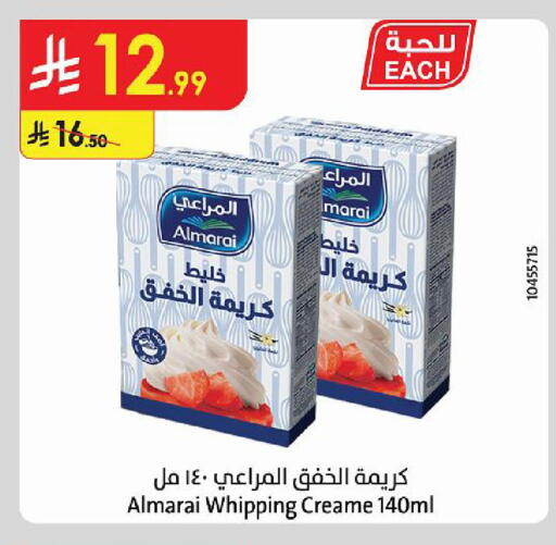 متوفر لدى الدانوب في مملكة العربية السعودية, السعودية, سعودية - الطائف