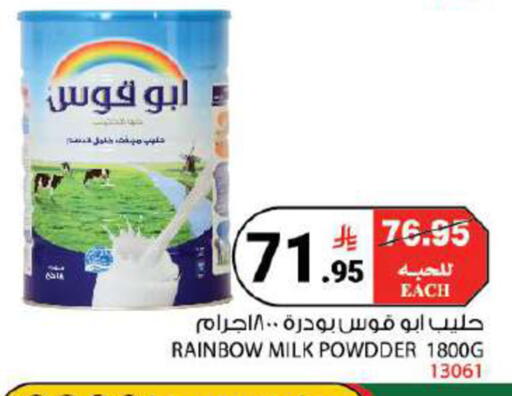available at House Care in KSA, Saudi Arabia, Saudi - Mecca