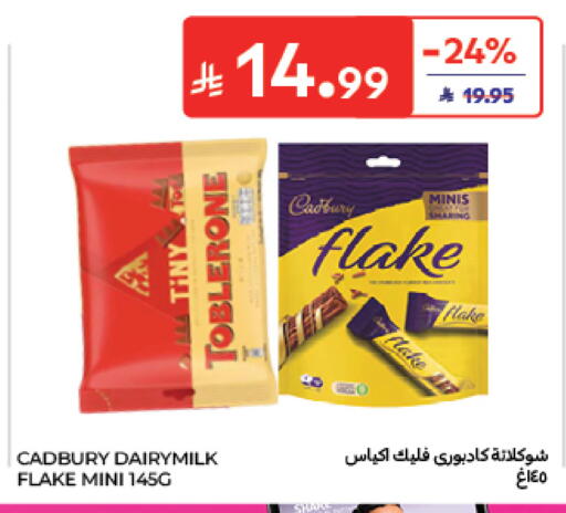available at Carrefour in KSA, Saudi Arabia, Saudi - Al Khobar