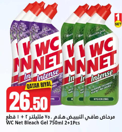 available at Dana Hypermarket in Qatar - Al Rayyan