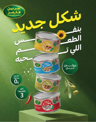 available at Danube in KSA, Saudi Arabia, Saudi - Jubail