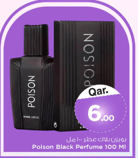available at Mark & Save  in Qatar - Umm Salal