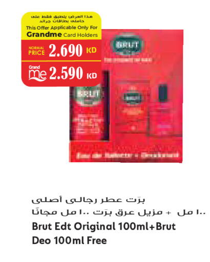 available at Grand Costo in Kuwait - Ahmadi Governorate