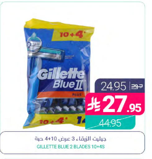 متوفر لدى اسواق المنتزه في مملكة العربية السعودية, السعودية, سعودية - سيهات