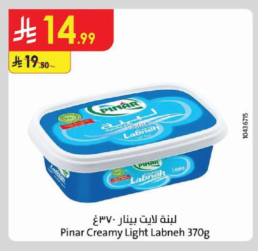 available at Danube in KSA, Saudi Arabia, Saudi - Hail